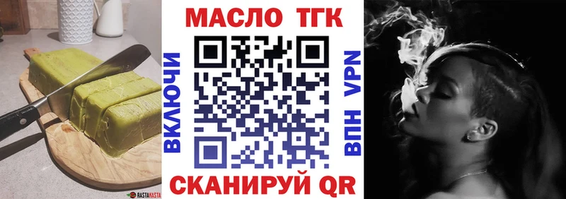 Cannafood марихуана что такое Нефтекумск