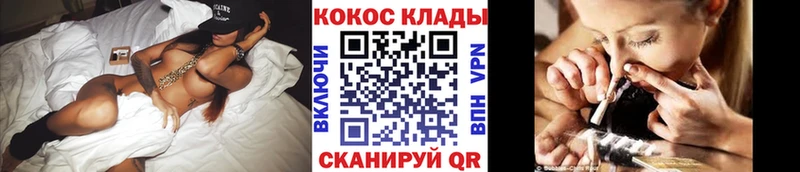 Кокаин Эквадор  Нефтекумск 
