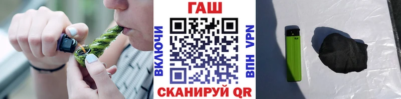 Гашиш хэш  МЕГА зеркало  Нефтекумск  наркошоп 