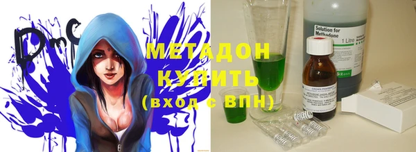 молекула духа Алзамай