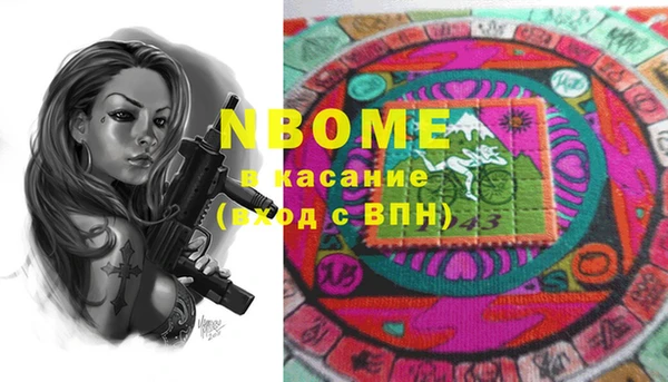 сатива Алексин