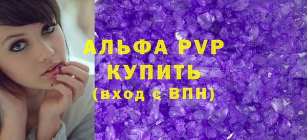 стаф Алексеевка