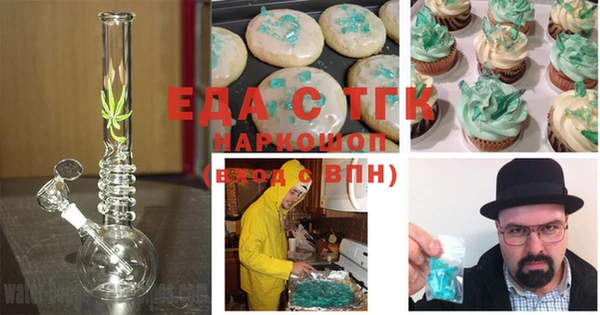 молекула духа Алзамай