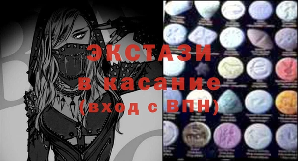 молекула духа Алзамай