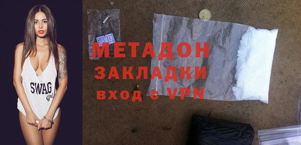 молекула духа Алзамай