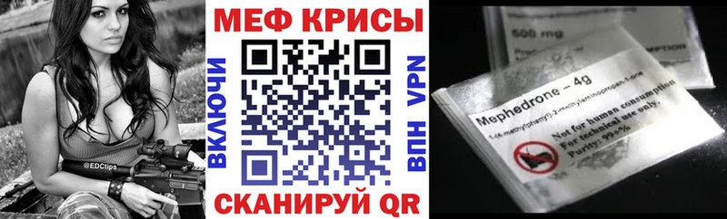Меф кристаллы наркота Нефтекумск
