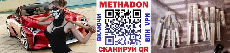Метадон белоснежный  что такое   Нефтекумск 