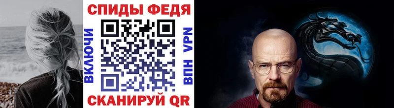 Метамфетамин винт  Нефтекумск 