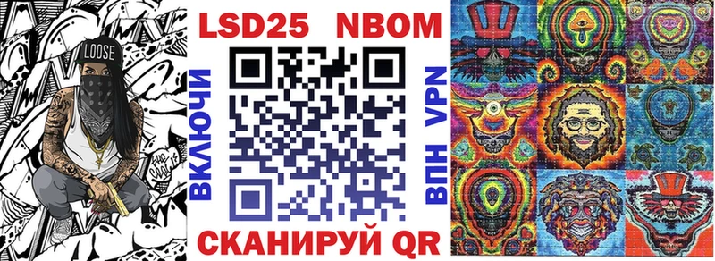 Марки N-bome 1,5мг  даркнет сайт  Нефтекумск 