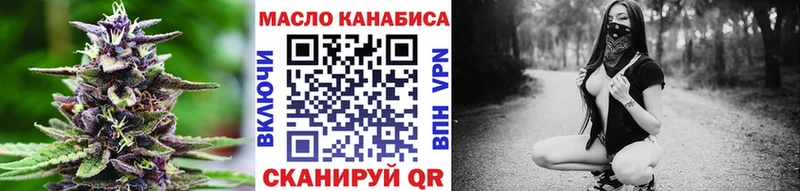 цена наркотик  Нефтекумск  ТГК гашишное масло 