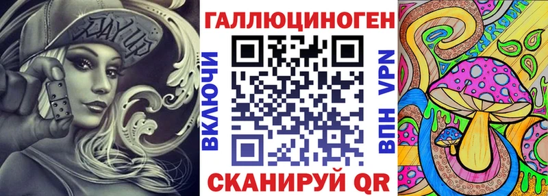 ссылка на мегу ССЫЛКА  Нефтекумск  Псилоцибиновые грибы Psilocybe 