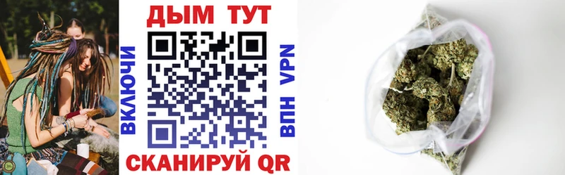 Бошки марихуана семена  Нефтекумск 